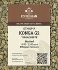 Ethiopia: Organic Konga G2, Yirgacheffe